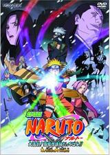 劇場版 NARUTO-ナルト- 大活劇！雪姫忍法帖だってばよ！！のポスター