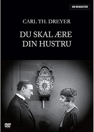 あるじのポスター