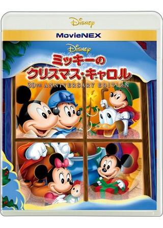 ミッキーのクリスマスキャロルのポスター