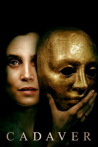 殺人ホテルのポスター