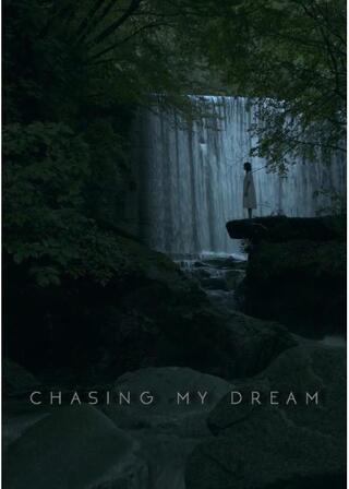 Chasing My Dreamのポスター