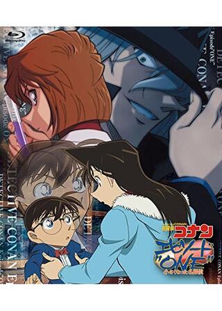名探偵コナン エピソード“ONE” 小さくなった名探偵のポスター