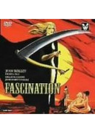 美女のうごめき/鮮血に染まる死霊の館のポスター