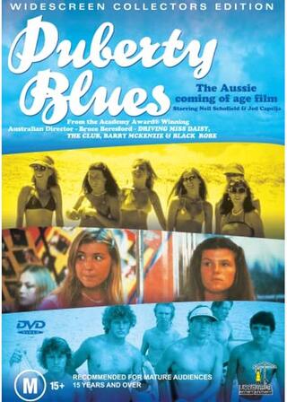 ハイスクール・グラフィティー／渚のレッスンのポスター