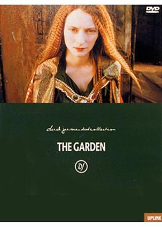 ザ・ガーデンのポスター