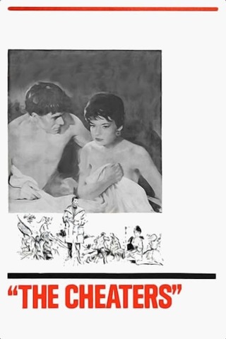 危険な曲り角のポスター