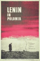 ウラジミール・レーニンの想い出のポスター