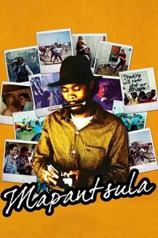 マパンツラのポスター