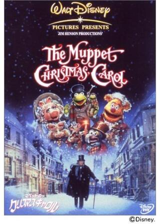 マペットのクリスマス・キャロルのポスター
