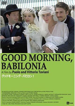 グッドモーニング・バビロン！のポスター