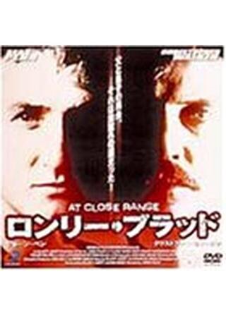 ロンリー・ブラッドのポスター