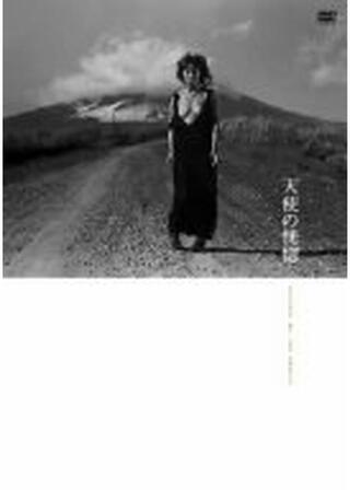 天使の恍惚のポスター