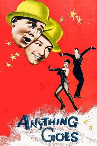 夜は夜もすがらのポスター