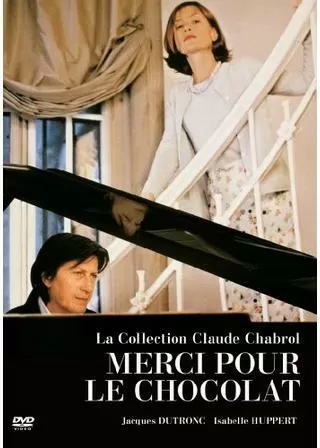 甘い罠のポスター