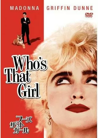 フーズ・ザット・ガールのポスター