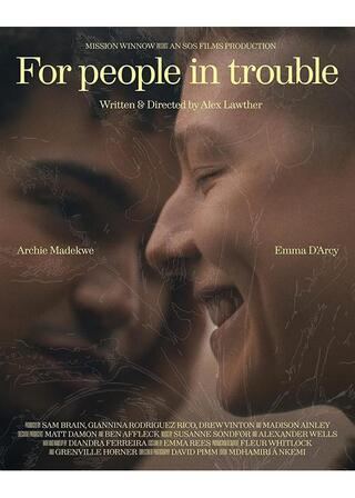 崩壊しつつある世界でのポスター