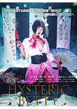 Hysteric Bettyのポスター