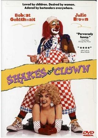 殺人ピエロ狂騒曲のポスター