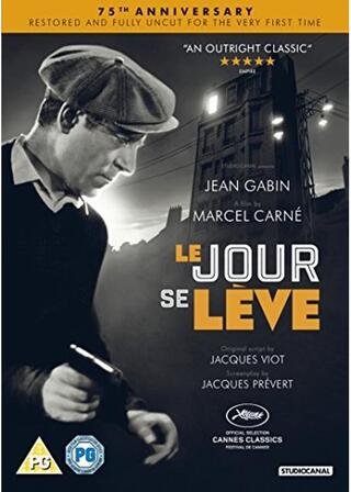 陽は昇るのポスター