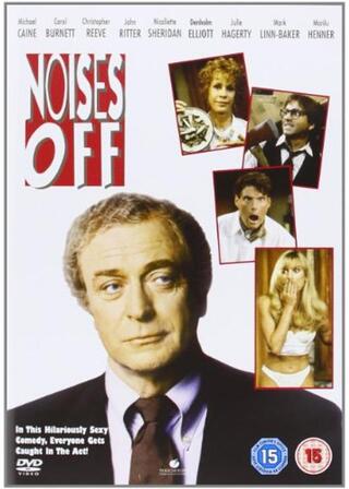 カーテンコール／ただいま舞台は戦闘状態のポスター