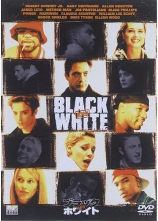 ブラック AND ホワイトのポスター