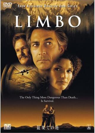 最果ての地のポスター