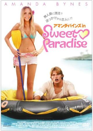 アマンダ・バインズ in Sweet Paradiseのポスター