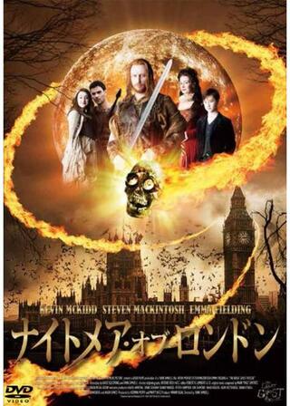 ナイトメア・オブ・ロンドンのポスター