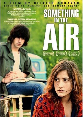 ５月の後のポスター