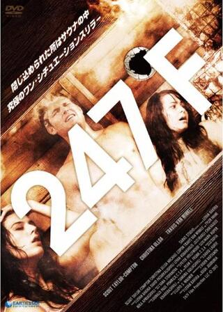 247°Fのポスター