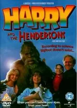 ハリーとヘンダスン一家のポスター