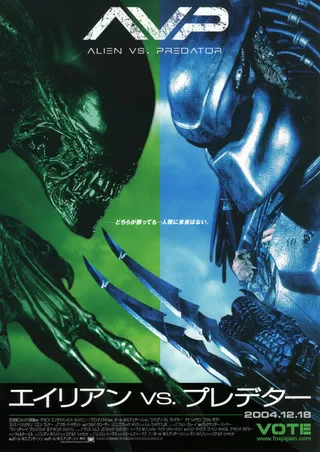 エイリアンVS. プレデターのポスター