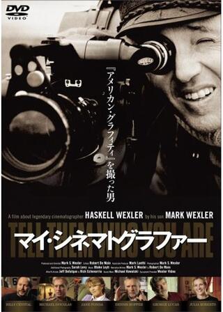 マイ・シネマトグラファーのポスター