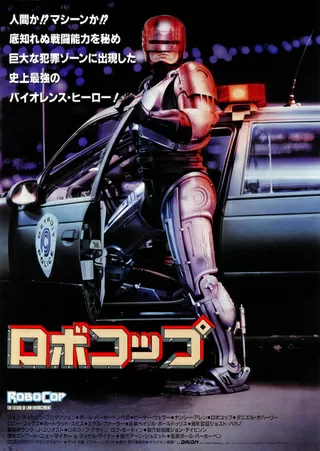 ロバート ドクィ 映画ポップコーン