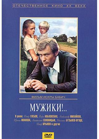 新しい家族のポスター