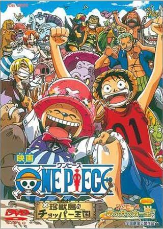 ONE PIECE ワンピース 夢のサッカー王！のポスター