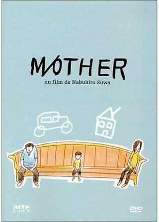 M／OTHERのポスター