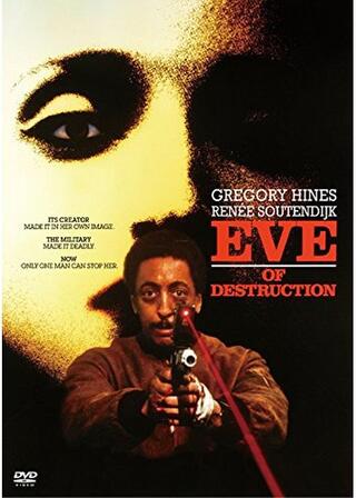 EVE／イヴのポスター