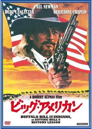 ビッグ・アメリカンのポスター