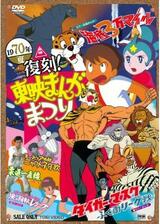 タイガーマスク ふく面リーグ戦のポスター