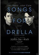 ソングス・フォー・ドレラ 4Kレストア版のポスター