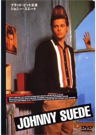 ジョニー・スエードのポスター
