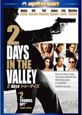 2 days トゥー・デイズのポスター