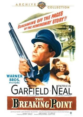 破局のポスター