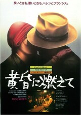 マーガレット ホイットン 映画ポップコーン