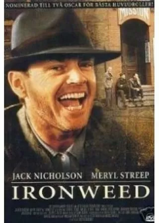 黄昏に燃えてのポスター