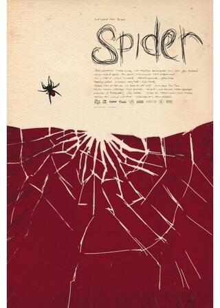 ジャック、このヤロウ 1／スパイダーのポスター