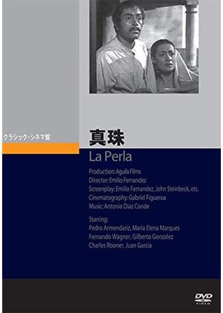 真珠のポスター