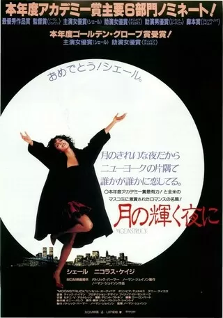 恋する人魚たち 解説 レビュー 評価 映画ポップコーン