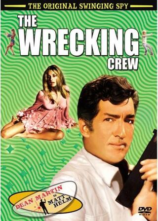 サイレンサー第4弾／破壊部隊のポスター